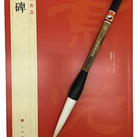 easyou cepillo para polvo de tamaño grande para janpaness chino caligrafía y pintura para 30 cm carácter profesional en Running y Clerical Script - Arteztik