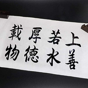 Wancetang - Juego de pinceles de caligrafía china para escritura de tinta Sumi Paper/Xuan Paper/Arroz para caligrafía china - Arteztik
