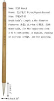 easyou HU Pincel chino del cepillo para polvo para colorear pintura y práctica de caligrafía jjby L + M + S - Arteztik
