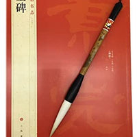easyou cepillo para polvo de tamaño grande para janpaness chino caligrafía y pintura para 30 cm carácter profesional en Running y Clerical Script - Arteztik