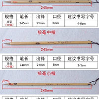 Tianjintang - Juego de 5 pinceles de pintura para caligrafía china japonesa Kanji Sumi - Arteztik