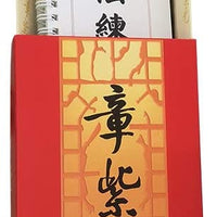 Juego de caligrafía china Escritura Cloth Tela Scroll con pincel rack y el Plato de agua de agua de secado rápido regrabable Gamuza de tela papel para principiantes práctica Set (6 artículos) - Arteztik