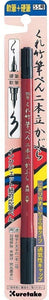 Kuretake FUDE PEN NIHON-DATE KABURA, color negro, punta dura y suave de doble cara para letras, caligrafía, arte, escritura, esbozo e ilustración de entintado. - Arteztik