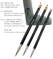 easyou HU Pincel chino del cepillo para polvo para colorear pintura y práctica de caligrafía jjby L + M + S - Arteztik

