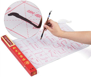 Aship - Juego de pinceles de papel reutilizables para caligrafía china - Arteztik