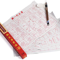 Aship - Juego de pinceles de papel reutilizables para caligrafía china - Arteztik