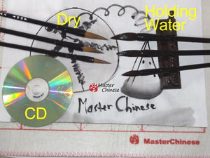 MasterChinese Caligrafía China/Acuarela/Kanji/Sumi Pincel de dibujo - con breve introducción (un conjunto de tres) - Nivel principiante - Arteztik