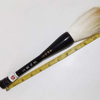 masterchinese Big Caligrafía China (Kanji, dibujo) Pincel de Sumi-e (Wolf Hair) – 2,1 x 7.3 cm (.84 X 2.9") - Arteztik