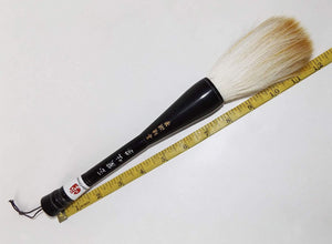 masterchinese Big Caligrafía China (Kanji, dibujo) Pincel de Sumi-e (Wolf Hair) – 2,1 x 7.3 cm (.84 X 2.9") - Arteztik