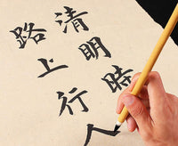 ZLY - Juego de brochas de caligrafía china para escribir y dibujar pinceles de tinta, acuarela japonesa Kanji Sumi para principiantes profesionales, grandes, medianas, pequeñas, 3 unidades - Arteztik

