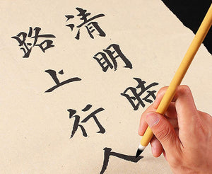 ZLY - Juego de brochas de caligrafía china para escribir y dibujar pinceles de tinta, acuarela japonesa Kanji Sumi para principiantes profesionales, grandes, medianas, pequeñas, 3 unidades - Arteztik