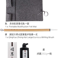 Qiming Wenfang Juego de pinceles chinos Sumi Set de pinceles para caligrafía china, tinta, papel de escritura, juego de piedras de tinta con alfombrilla de fieltro enrollable portátil (5 unidades) - Arteztik