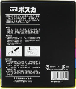 Uni-posca PC-3M8C - Rotulador de punta fina (8 unidades), multicolor - Arteztik