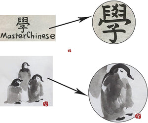 MasterChinese Caligrafía china Sumi Dibujo pincel de acuarela (apto para niños) para principiantes con introducción, 1 unidad. Paquete de 1 - Arteztik