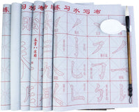 Juego de pinceles para caligrafía china, regrabable, tela con cepillo para principiantes - Arteztik

