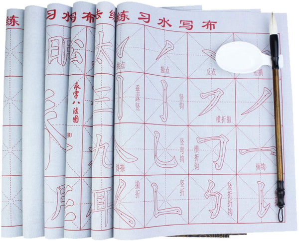 Juego de pinceles para caligrafía china, regrabable, tela con cepillo para principiantes - Arteztik