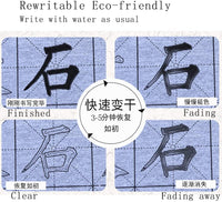 Tianjintang - Juego de pinceles de bambú para libros de caligrafía china para principiantes Liu Gongquan - Arteztik
