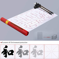 Teagas - Cepillo de caligrafía chino reutilizable para la práctica de caligrafía china, 2 piezas (trazos de escritura) - Arteztik